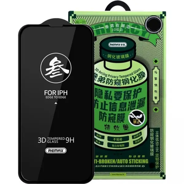 product-view