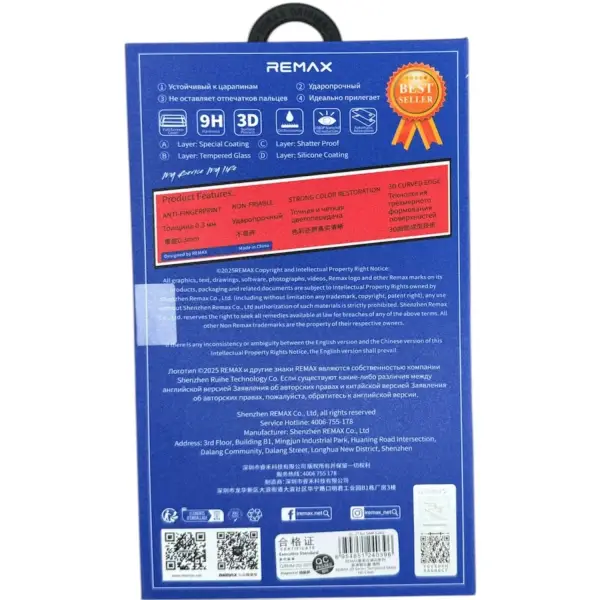 product-view